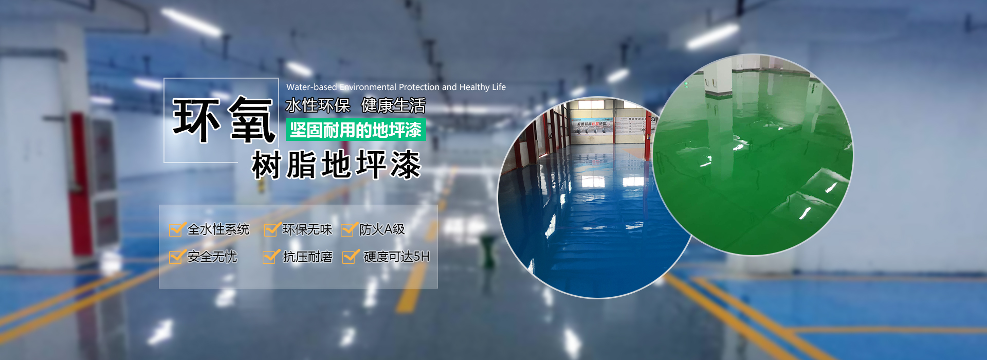 EXHIBITION 2